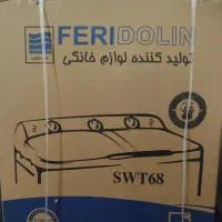 کهنه شور|ماشین لباسشویی و خشک‌کن لباس|گیلان غرب, |دیوار