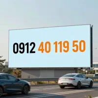 سیم کارت کد 4 رند بیلبوردی خاص جذاب خط همراه اول