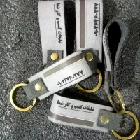 تبلیغات بندریموت جاسویچی سرکلیدی جاکلیدی