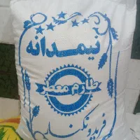 پخش برنج متین|خوردنی و آشامیدنی|یزد, |دیوار