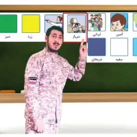 تدریس خصوصی پایه های اول،دوم،سوم و چهارم ابتدایی|خدمات آموزشی|کهنوج, |دیوار