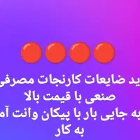 خدمات حمل و نقل