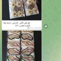 لباس زیر واکسسوری|لباس|شیروان (خراسان), |دیوار