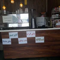 تجهیزات کافه