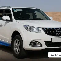 هایماS7/S8/S5/X7/تحویل فوری فوری