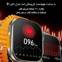 ساعت هوشمند کروماکی لند اصل