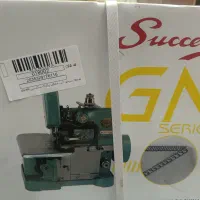 سردوز پروانه ساکسس آنتن سرخود