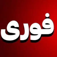 نیازمند سرمایه برای تولیدی با ضمانت با ملک