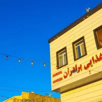 صندوق دار مواد غذایی