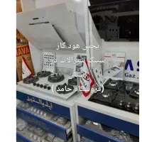 اجاق گاز توکار هود سینک شیرآلات تخفیف شب یلدا|حراج|مشهد, احمدآباد|دیوار