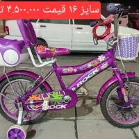 دوچرخه ۱۶ دخترانه