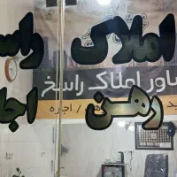 منزل یک خواب