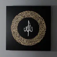 تابلو قرآنی و کالیگرافی|تابلو، نقاشی، عکس|تهران, امیریه|دیوار