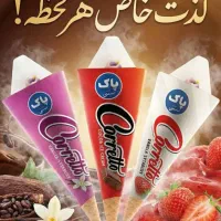 استخدام بازاریاب