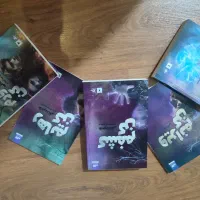 خردم کن از طاهره مافی