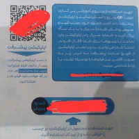 ویدیوهای آموزشی پیشرفت دروس تخصصی دوازدهم تجربی|کتاب و مجله آموزشی|دره شهر, |دیوار