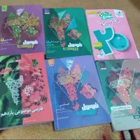 کتاب فرمول ۲۰ ، جزوه ریاضی استاد کرمی و اساتید ماز