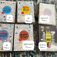 کتاب تست