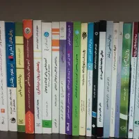 کتاب روانشناسی سالم