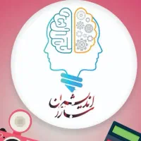 آموزش دوره های کامپیوتری و نرم افزاری