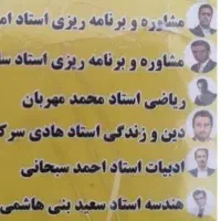 جزوه و دی وی دی|کتاب و مجله آموزشی|اصفهان, کوی امیریه|دیوار