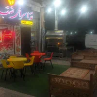 بیرون بر نصف جهان درعالیشهر