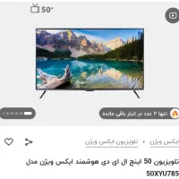 تلویزیون ، گیرنده ، هوشمند ، 4k|تلویزیون و پروژکتور|اصفهان, جاوان|دیوار