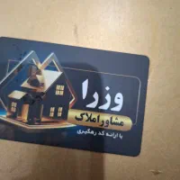 فروش واحد ۷۰متری روبه پشت فول امکانات  باغ امامی