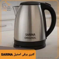 کتری برقی ، چایساز ، سماور ( هدیه روز مادر )|سماور، چایساز، قهوهساز|بیرجند, |دیوار