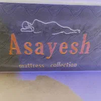 تشک برند آسایش دو نفره