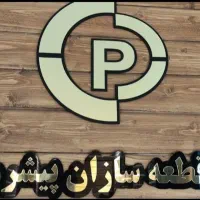 استخدام ، دیپلم ، فوق دیپلم و لیسانس آقایان