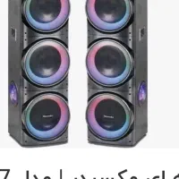 اسپیکر حرفه ایی مکسیدر ،دیجی،رقص نور،کیفیت صدا بمب