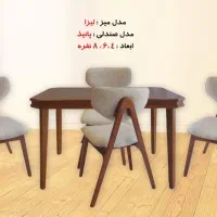 فرش مبل ولوازم خانگی|فرش|ساری, |دیوار