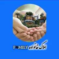 به یک همکار خانم جهت کاردرمشاوراملاک نیازمندیم