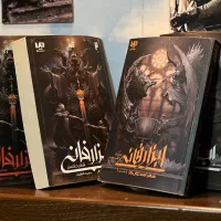 مجموعه کتاب ابزار فانی