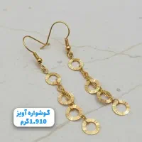 گوشواره های 1.300به بالا باکمترین اجرت در طلای علی