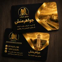 اجاره ۱۰۵ متر مغازه سنگ