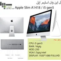 آل این وان و سیستم فروشگاهی|رایانه رومیزی|مشهد, آزادشهر|دیوار