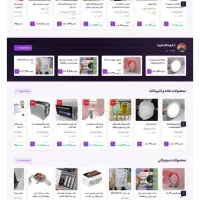 طراحی حرفه‌ای سایت و راه‌اندازی فروشگاه اینترنتی|خدمات رایانه‌ای و موبایل|سنندج, |دیوار