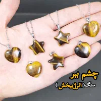 گردنبند های سنگی طبیعتی|جواهرات|شیراز, شهرک مدرس|دیوار