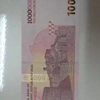 پول عیدی نو