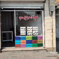 اجاره مغازه ۱۴ متری قبل باهنر