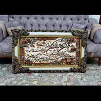 فروش تابلو فرش|تابلو فرش|باشت, |دیوار