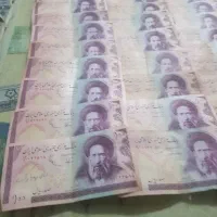 پول قدیمی|کلکسیون سکه، تمبر، اسکناس|شهریار, رضی آباد پایین|دیوار