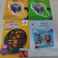 کتاب تیزهوشان نهم ۱۴۰۴