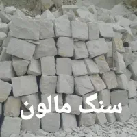 نگهبان