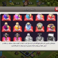 اکانت تاون ۱۴|کنسول، بازی ویدئویی و آنلاین|مرند, |دیوار