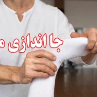 خدمات شکسته بندی و جااندازی دررفتگی