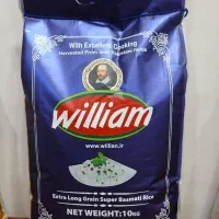 برنج پاکستانی ویلیام