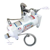 آبگرمکن سیار